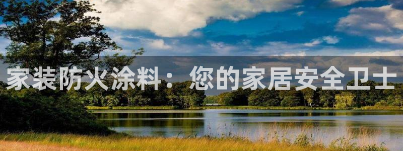 和记旗舰厅