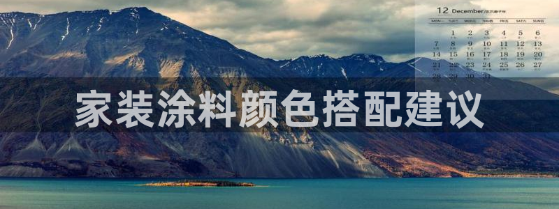 和记官网首页