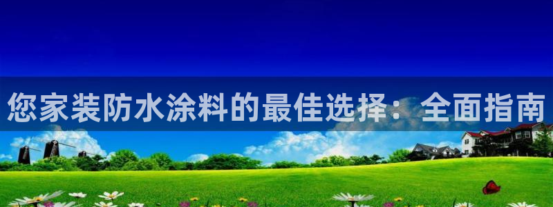 和记h188
