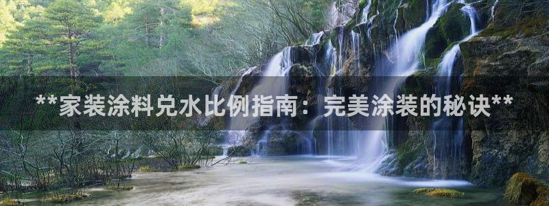 和记(福建)商贸有限公司