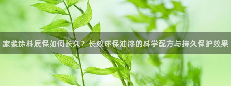 和记app官网