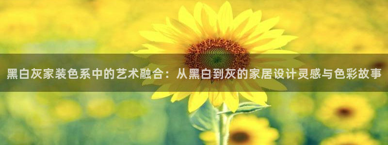 和记官网登录