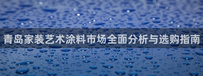 和记官网登录