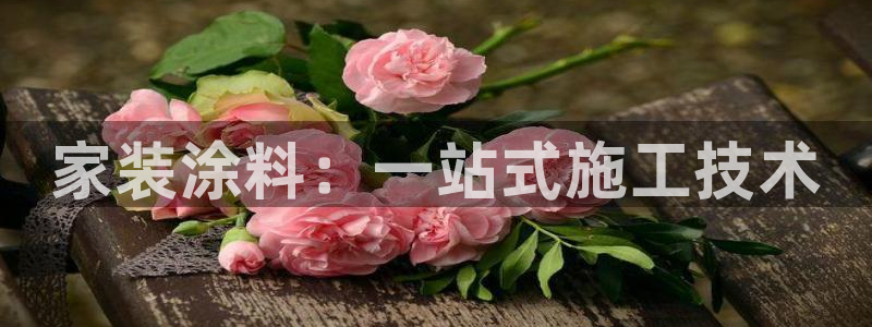 和记(福建)商贸有限公司招聘