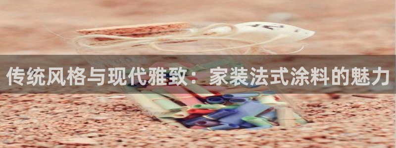 和记官方直营