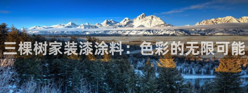 和记 中国首页