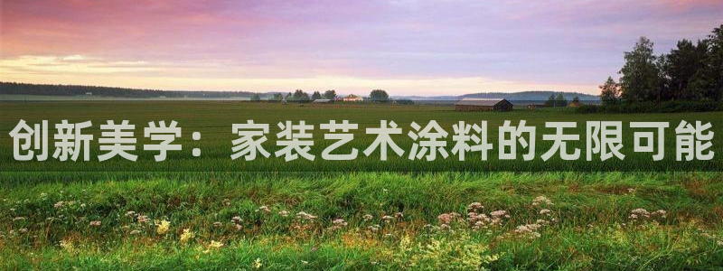 和记国际客服