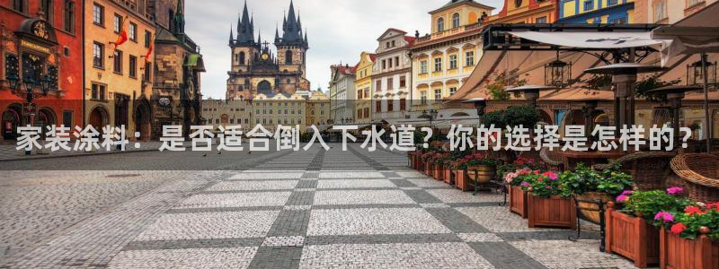 和记hj