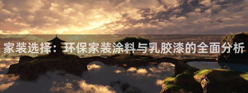 和记平台注册