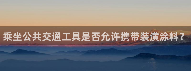 和记官网[中国]官方网站