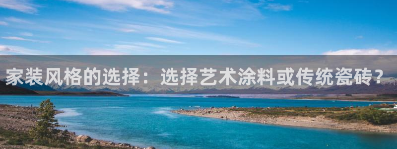 下载和记app