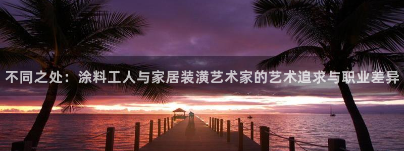 和记h88游戏