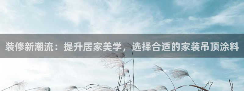 和记官网官方网站