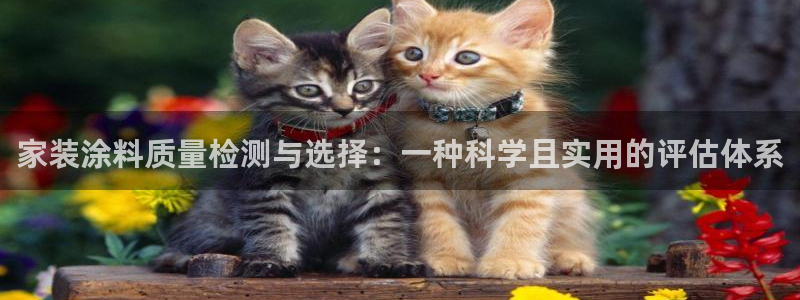 和记平台注册