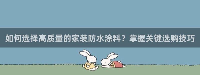 和记港口