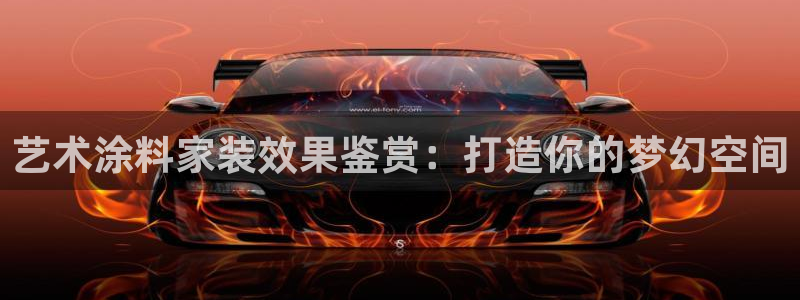 和记app官网登录