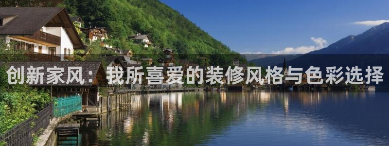 和记平台怎么样