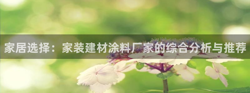 深圳和记科技有限公司