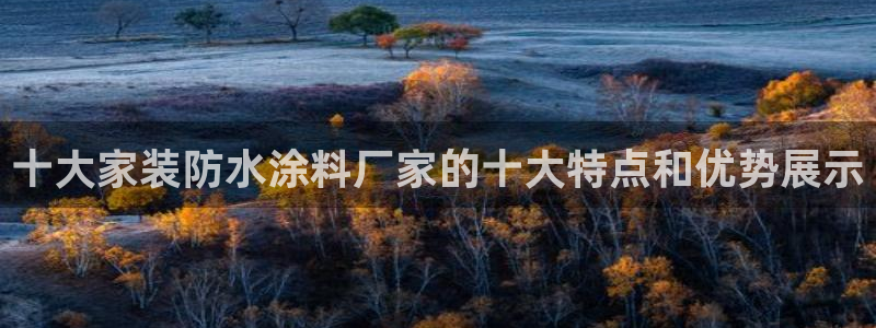 江苏和记餐饮有限公司