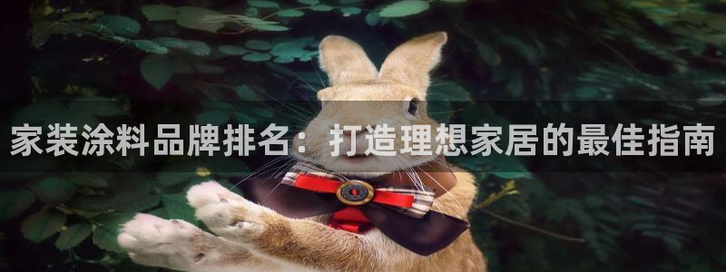 和记国际电讯市值