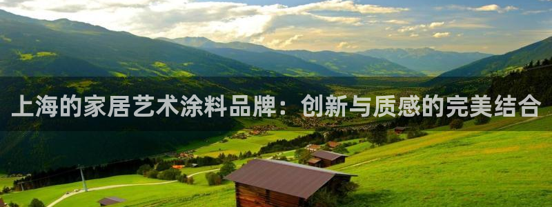 深圳和记科技有限公司